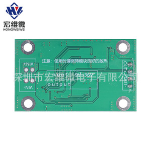 Module micro-DC-DC Buck-Boost Hongwei 9-36V vers 19V 6A, carte d'alimentation automobile HW-540B - Product Image 2