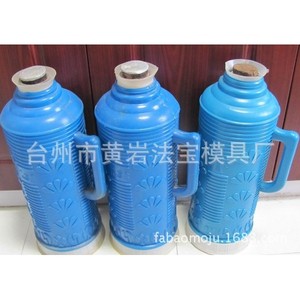 Molde de Plástico para Botella Térmica, Moldeo por Inyección de Botellas Aisladas, Material H13, Artículos de Uso Diario, Molde Fijo Horizontal - Product Image 1