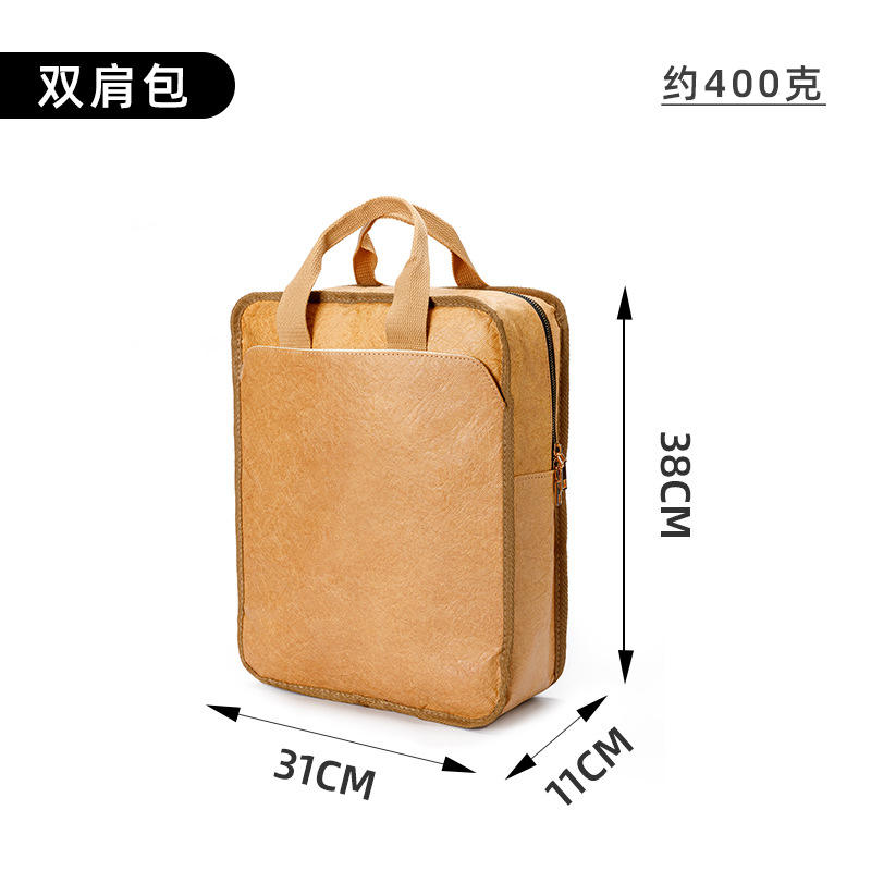 Upgraded dupont backpack [no printing pattern]]