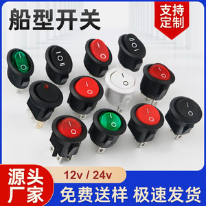 SVGOCN KCD1 Round Rocker Switch 2/3 Pin 12V 24V Red Led Light Power Button 6A 250V Screw Terminal - Product Image 5