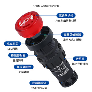 Ad16 - Zumbador Intermitente de 22 mm con Luz, Alarma Audible y Visual de 12 V, IP54, para Equipos Eléctricos - Product Image 1