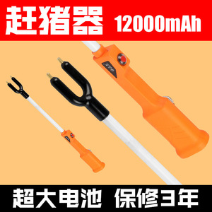 เครื่องชาร์จติดผนัง 100-240V 10W ชาร์จแบตเตอรี่แบบ USB สำหรับไม้ไล่สัตว์ไฟฟ้า - Product Image 3