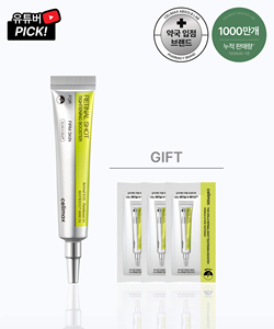 Celimax The Vita-A Retinal Shot, Sérum Reafirmante Facial de 15 ml con Fórmula de Retinol - Product Image 1