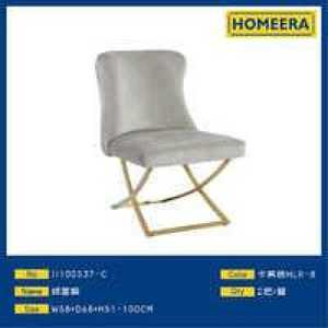 Poltrona Homeera in Camoscio per Soggiorno, Gambe in Metallo, Design Contemporaneo, Sedia Moderna per il Relax, Arredamento Casa, Schienale Solido Imbottito in Schiuma - Product Image 1