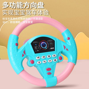 Volante simulado para niños de 2 a 4 años, sonido musical, juguete educativo con pilas, unisex - Product Image 2