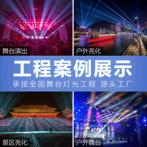 ไฟส่องเวทีแบบเคลื่อนย้ายได้ Jiechuang 800W กันน้ำ สำหรับใช้งานกลางแจ้ง ระดับมืออาชีพ มาตรฐาน IP66 - Product Image 3