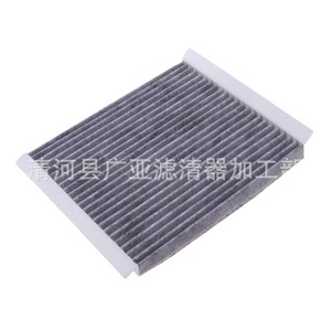 ไส้กรองแอร์สำหรับรถยนต์ Baic Huansu S6 1.5T แบบคาร์บอนกัมมันต์ รุ่น ABJBY4004410235P - Product Image 4