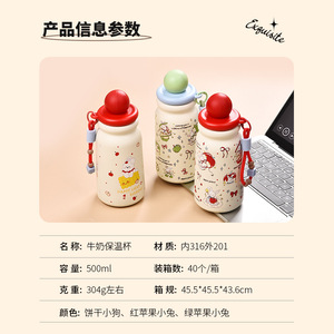 Cartoon Rabbit Stainless Steel Thermos Cup For Kids With Straw Red Apple Rabbit Design 350Ml - Product Image 5