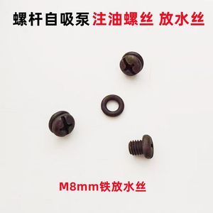Jet Water <b>Pump</b> Plug With PTFE Seal For Gasoline Engine Low Pressure Applications - Product Image 5