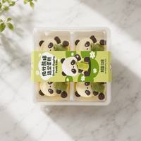 Mini gâteau mousse en forme de panda, dessert glacé 3D en forme d'animal de dessin animé, vente en gros, fabrication sur mesure, marque Meichen, 25g, 4 pièces/boîte