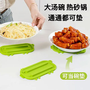 Spoon Rests <b>Pot</b> Clips Silicone <b>Pot</b> <b>Lid</b> Rack Multi Functional Draining Heat Insulating Cutting Board Desktop Kitchen Utensil - Product Image 5