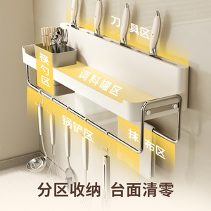 HeDou Wall Mounted Storage Basket Rectangle Dishcloth Knife Holder No Drill Kitchen Rack Spice Organizer - Product Image 3