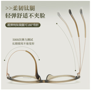 Monture de lunettes Danyang Cat Eye M8242, branches en titane, anti-déformation, monture complète, verres en résine, unisexe - Product Image 4