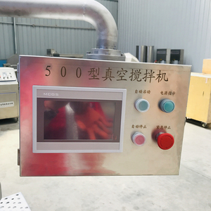 Nouvelle machine à mélanger les galettes de viande de qualité S-Level, contrôlée par PLC, automatique, 50 kg, en acier inoxydable 304 pour usage commercial - Product Image 4