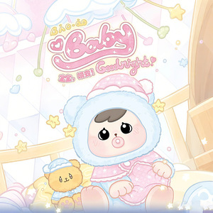 Caja Sorpresa de Peluches Baoao Goodnight Baby, 2.ª Generación, 6 Cajas, Muñecos Unisex para Niños y Coleccionistas - Product Image 4