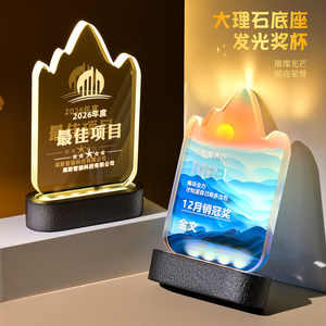 Trophée lumineux en cristal Pujiang Wenyue, logo personnalisé, design abstrait, cadeau d'affaires, 1,2 kg, bleu, SJ-730 - Product Image 2