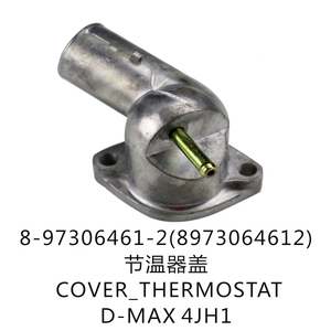 Tapa de <span class=keywords><strong>Termostato</strong></span> Original para Automóvil 8-97306460-2 8973064602 8-97306461-2 8973064612 para D-MAX 4JH1 - Product Image 4