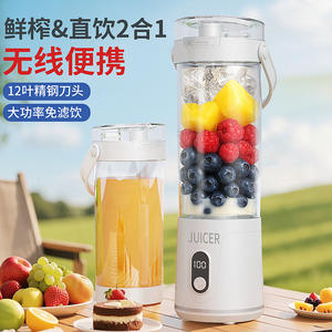 Portable <b>Mini</b> Juicer <b>Bottle</b> 500Ml Built-In Battery USB Rechargeable For Outdoor Travel Fresh Juice Making - Product Image 4