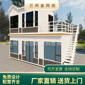 8x12m - Product Image 3