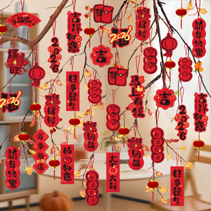 Colgante Decorativo de Año Nuevo 2026 con Caracteres 'Fu' del Año del Caballo, Adorno para Bonsái del Festival de Primavera para Decoración de Escenas - Product Image 2