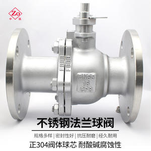 Válvula de Bola Manual de Acero Inoxidable con Brida Q41F-25P/RL PN25 con Estructura de Diafragma para Agua, Gas y Aceite, Personalizable OEM - Product Image 3