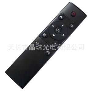 Crystal Beads Remote Control YK-0990 For Tmall <b>Magic</b> <b>Box</b> Set Top <b>Box</b> 2.4G Bluetooth 15M Range Black - Product Image 1