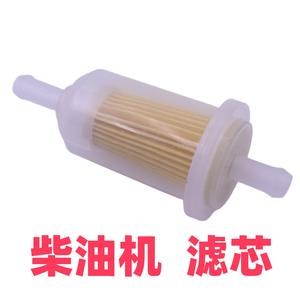 Pièces de générateur diesel : filtre à carburant pour moteur 170F-192F avec élément filtrant à ligne allongée de 98 mm, accessoire - Product Image 3