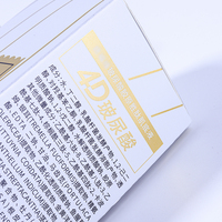Boîte en carton pliable à extrémités pliées pour produits de soin de la peau, emballage plat d'usine OEM pour liquides et essences
