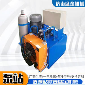 Nouvelle station de pompage hydraulique complète, petite pompe électrique, unité d'alimentation hydraulique avec réservoir d'huile pour élévateurs de marchandises - Product Image 4