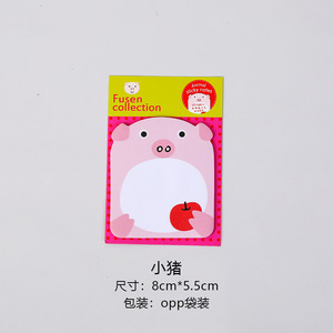 Cartoon Animal Sticky Notes Cute Self-Adhesive Kraft Paper <b>Memo</b> <b>Pads</b> Portable Writing Art Stationery for School - Product Image 6