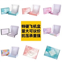 Boîte d'avion rectangulaire double face personnalisée avec logo, impression offset extra résistante, avec insert en mousse pour pinces à cheveux et bijoux