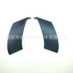 Moldura Exterior de Plástico para Pilar A de Land Rover Defender, Franja Decorativa Sy 075 para la Parte Delantera - Product Image 2