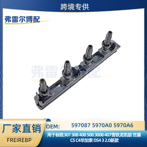 Bobina de Encendido 5970A0 4 Cilindros Para Citroën C4 C5 308 3008 508 2.0 Nuevo Modelo - Product Image 5