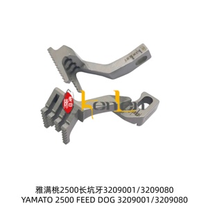 อะไหล่จักรเย็บผ้าอุตสาหกรรมยี่ห้อ KENLEN รุ่น KENLEN YAMATO Feed Dog 2500 3209001 3209080 ขายดีที่สุด - Product Image 2