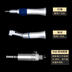 Dental Handpiece Straight And Bending Motorized Low Speed Drill Head Aluminum Alloy <b>Electric</b> Dental <b>Instrument</b> - Product Image 1