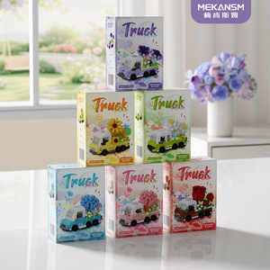 Mekansm – blocs de construction en forme de camion, 307 pièces, jouet éducatif pour enfants, modèle de voiture à assembler avec tournesol violet et jaune - Product Image 5