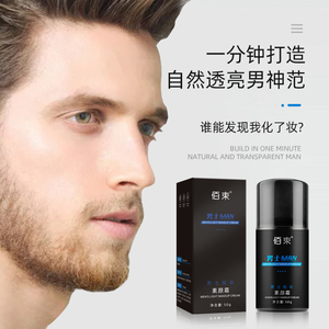 Correcteur naturel pour hommes chauds éclaircir la peau crème pour le visage crème pour le visage paresseux fond de teint liquide - Product Image 1