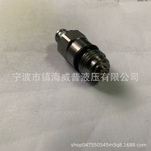 Soupape de décharge hydraulique à cartouche Rvb0 M16 1/2 pouce filetée réglable pour système d'huile haute pression - Product Image 3