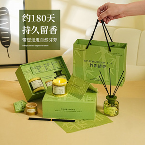Yu Huan Bamboo Shadow Tea Scented Gift Set Fragrance Diffuser For Home Decor And Chinese New Year Gift - Product Image 2