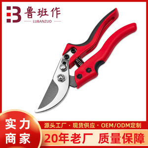 Lu Ban's Work Bypass Pruning Shears Stainless Steel Blade Red Handle 20-30 Mm For Branches Cutting - Product Image 5