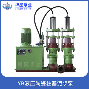 Pompe à piston YB200-19 en fonte, entraînement hydraulique, 19 L/min, 250 m de hauteur de refoulement, pompe à boue pour pièces de machines de construction - Product Image 4