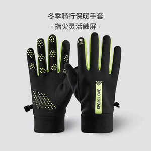 Sportlove Winter Riding <b>Gloves</b> <b>Touchscreen</b> Warm Unisex Outdoor Cycling <b>Gloves</b> - Product Image 2