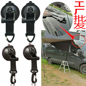 Car Tent Suction Cup Hook 15kg Load ABS Material Portable Sunshade Rain Shield For Van Camping Outdoor Use - Product Image 1