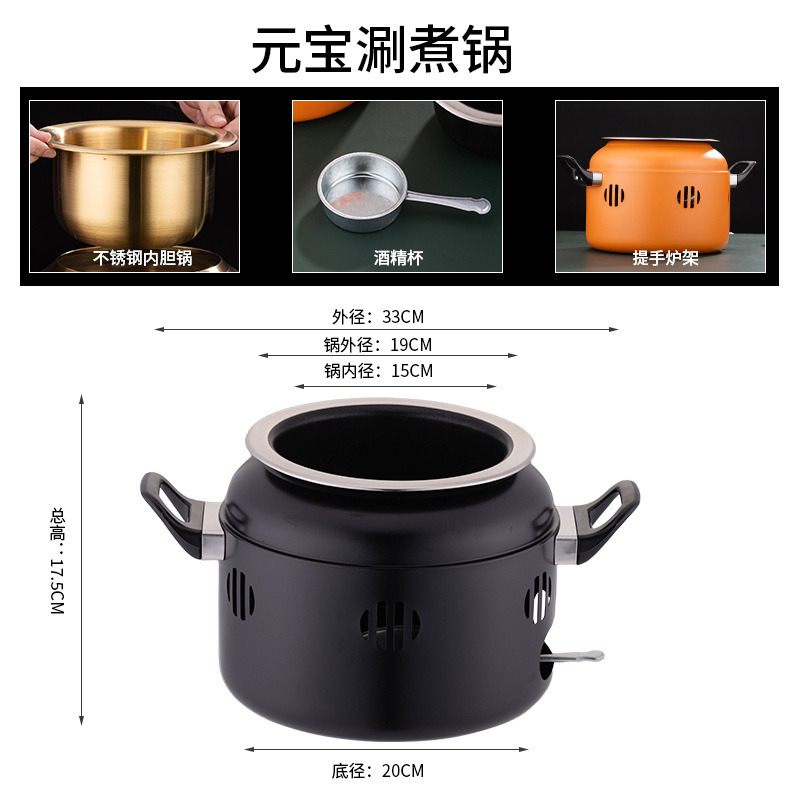 Yuanbao-shaped hot pot - Black [Medium]