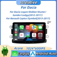Lecteur multimédia automobile 8 pouces pour Renault Logan/Dokker/Duster/Sandero/Lodgy/Captur/Symbol CarPlay/Android Auto/GPS/Rétroviseur 1 an de garantie