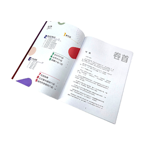 <span class=keywords><strong>Carte</strong></span> du monde personnalisée Brochure Imprimer Travel Users Guide Cookbook Printing - Product Image 5