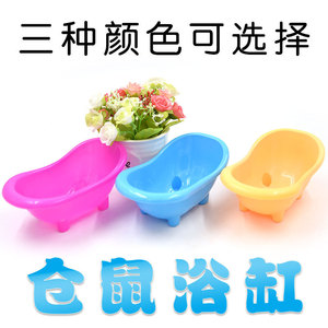 Bañera para hámster, mini baño de plástico rosa para mascotas pequeñas, suministros de limpieza - Product Image 4