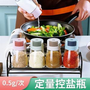 Quantitative Salt Control Bottle Cylinder M Air Tight Sealed Moisture Proof Kitchen Seasoning Container Solid Seasonings - Product Image 4