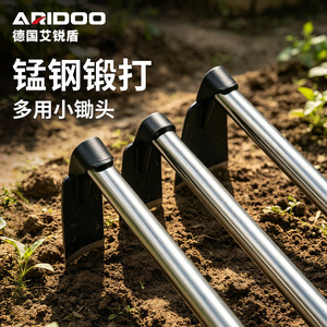 Petite houe Aridoo avec lame en acier au carbone de 6 pouces pour le jardinage, le labourage, le désherbage et la plantation - Product Image 5