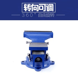 Tornillo de Banco Ajustable de 6 Pulgadas con Yunque para Banco de Trabajo, Producto de Comercio Electrónico Transfronterizo, Suministro Directo de Fábrica - Product Image 4